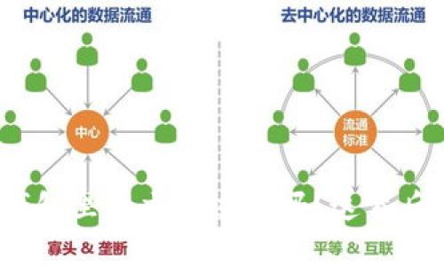 你知道虚拟币在钱包里的交易过程吗？这背后隐藏着什么秘密？