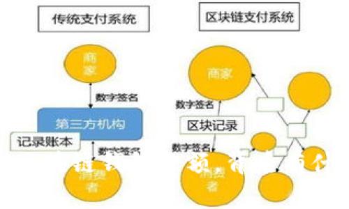 揭秘！如何轻松查询区块链钱包余额，背后有什么你不知道的秘密？