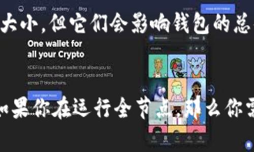 以太坊钱包的大小取决于多个因素，包括您使用的钱包类型、您存储的以太坊（ETH）和其他ERC-20代币的数量，以及区块链的状态等。以下是一些影响以太坊钱包大小的因素：

1. **钱包类型**：
   - **热钱包**：热钱包（如在线钱包、移动钱包或桌面钱包）的文件大小通常较小，因为它们不需要存储完整的区块链，只需存储用户的私钥和交易记录。
   - **冷钱包**：冷钱包（如硬件钱包和纸钱包）通常仅需少量存储，因为它们不直接存储区块链数据。

2. **全节点钱包**：如果您在运行一个以太坊全节点，这需要大量存储空间。以太坊的全节点需要下载整个区块链数据，这通常在数百GB，因此需要的存储空间会更大。

3. **钱包里的代币**：如果您的钱包中存有许多ERC-20代币，虽然这些代币不会显著增加钱包的文件大小，但它们会影响钱包的总体使用体验和管理复杂性。

### 结论
对于普通用户来说，使用热钱包或轻量级钱包通常不会占用太多存储空间，少则几十MB，多则几百MB。如果你在运行全节点，那么你需要准备至少几百GB的存储空间。 如果你有更多具体问题，例如特定钱包的大小，请提供更多背景信息。