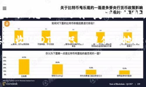 要在imToken创建USDT钱包地址，请按照以下步骤操作：

1. **下载imToken应用**：首先确保你已经在手机上下载并安装了imToken应用。如果还没有，可以在App Store或Google Play中搜索“imToken”并下载安装。

2. **创建/导入钱包**：打开imToken应用后，如果你是第一次使用，可以选择“创建钱包”。如果你已经有钱包，可以选择“导入钱包”。

3. **设置密码**：在创建钱包的过程中，你需要设置一个安全的密码。请确保这个密码是你能记住但别人难以猜到的。

4. **备份钱包助记词**：系统会生成一组助记词，确保将这组助记词妥善保管，切勿泄露给他人。助记词是你恢复钱包的唯一凭证。

5. **选择资产**：创建钱包完成后，打开钱包，点击“资产”选项。然后选择“添加资产”或“管理资产”。

6. **添加USDT**：在资产列表中找到USDT并添加。如果没有看到USDT，可以通过搜索功能输入“USDT”进行查找。

7. **获取钱包地址**：点击USDT资产后，你会看到您的USDT钱包地址。您可以选择“复制”地址，或通过二维码和他人分享。

以上步骤即可在imToken中成功创建USDT钱包地址。每次您需要接收USDT时，只需提供该地址即可。请确保该地址的安全性，避免泄露给不可信任的人。

如果有其他问题或需要具体的帮助，请随时询问！