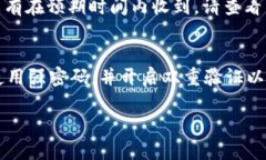 将USDT提到钱包的步骤一般