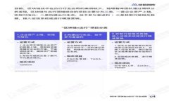提币到Tokenim未到账的原因