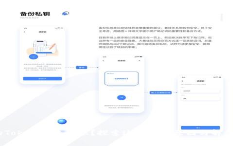 你的Tokenim未到账？探索这些常见原因与解决方案！