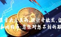 思考一个易于大众且的，