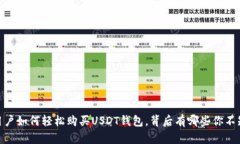 揭秘：印度用户如何轻松