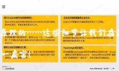 biao ti比特币钱包私钥：你
