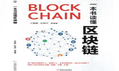 思考

比特币不止于钱包，这里还有你不知道的应用场景！