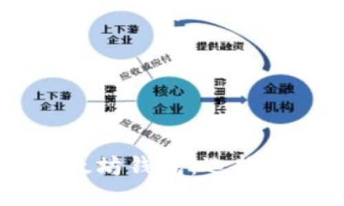 EOS钱包与以太坊钱包：选择哪个更适合你？