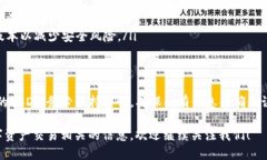 在TP钱包中将USDT转出是一