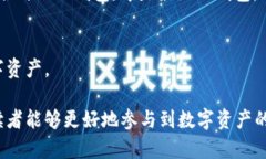 区块链钱包是否可以购买