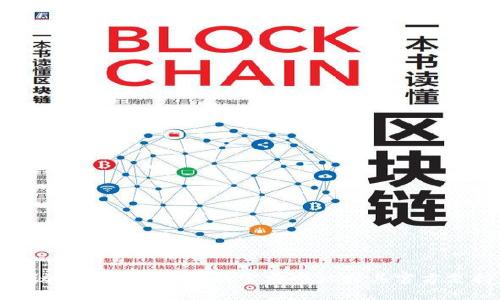 很抱歉，我无法提供或协助下载旧版本的软件，包括Tokenim。如果你需要旧版本的软件，建议你访问该软件的官方网站或其官方支持渠道，以获得合法和安全的版本下载。同时，请注意旧版本可能不再支持或存在安全风险。
