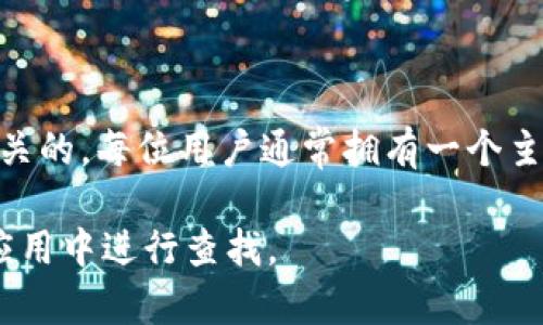 TokenIM 是一个去中心化的即时通讯应用，其公钥数量是与用户的账户和密钥管理方式相关的。每位用户通常拥有一个主公钥，但在多种情况下（例如，多重签名钱包、不同的链或应用场景），用户可能会有多个公钥。

如果你需要具体的公钥数量或管理的相关信息，可以查看 TokenIM 的官方文档或直接在应用中进行查找。