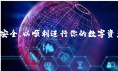 关于 Tokenim 中的 BTM 地址，