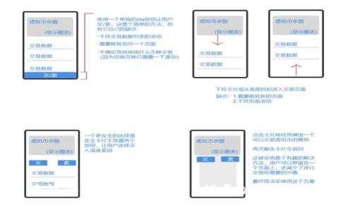 如何将波场转移到以太坊钱包？揭开公链之间的神秘面纱