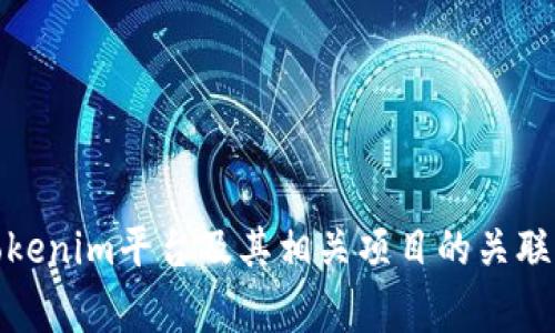 Tokenim钱包通常以