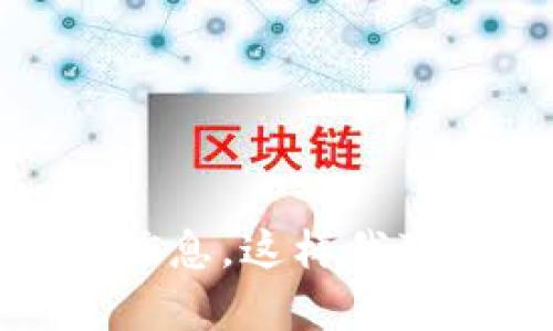 对于 