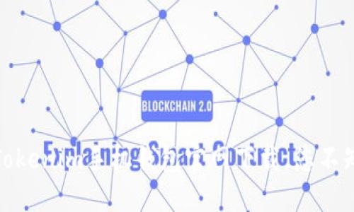 探索未来：Tokenim手机钱包官网下载，您不知道的秘密！