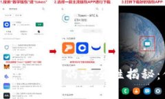 USDT钱包在浏览器下载的安