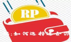 解锁区块链密码：如何选