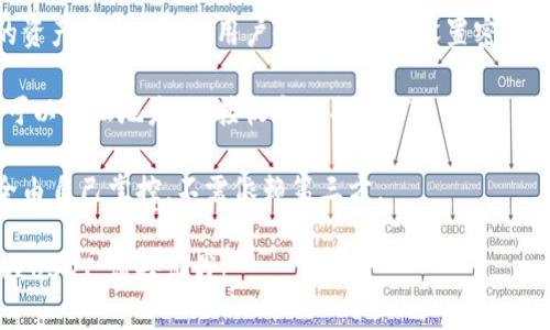 是的，IM钱包（或称为IM Token）是可以存放USDT的。IM钱包是一款支持多种数字资产的多链钱包，用户可以方便地管理和交易各种加密货币，包括但不限于USDT、ETH、BTC等。

以下是一些使用IM钱包存放USDT的关键点：

1. **多链支持**：IM钱包支持多种区块链资产，这意味着你可以在同一个钱包中管理多种加密货币，包括以太坊链上的USDT（ERC-20）和Tron链上的USDT（TRC-20）。

2. **安全性**：IM钱包提供了私钥加密和助记词功能，确保用户的资产安全。同时，用户也可以通过设置密码和使用指纹识别等方式增强安全性。

3. **易于使用**：IM钱包的界面友好，适合数字货币的新手，用户可以轻松地发送、接收和交换USDT。

4. **去中心化**：IM钱包是一个去中心化的钱包，用户的资产完全由自己掌控，不需依赖第三方。

如果你有进一步的疑问，或者需要了解如何在IM钱包中存放和管理USDT，请告诉我！