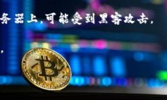 比特币钱包是一个用于存