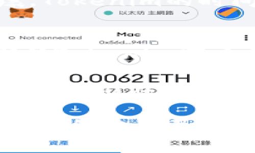   时间盘系统：揭开Tokenim背后的神秘面纱，为什么它将改变你的投资策略？ / 

 guanjianci Tokenim, 时间盘系统, 数字货币, 投资策略 /guanjianci 

一、引言：数字货币的时代与Tokenim的崛起
在信息技术飞速发展的今天，数字货币如雨后春笋般涌现，改变着我们的投资环境。Tokenim作为一个新兴的数字货币平台，凭借其独特的时间盘系统，迅速吸引了众多投资者的关注。本文将探讨Tokenim的时间盘系统是什么，以及它如何影响投资策略。

二、时间盘系统的基本概念
时间盘系统可以比作一块时光的地图，指引投资者在复杂的市场中找到方向。简单来说，它是一种依据时间维度进行交易决策的方法，通过对失败与成功的时间周期进行分析，帮助投资者更准确地把握数字货币的动态。而Tokenim的平台则提供了工具，帮助这一系统的运作。

三、时间盘的工作原理
想象一下，大海上的波浪，时而平静，时而澎湃。时间盘的原理可以比作这种自然现象，通过分析历史数据中的模式和趋势，识别未来潜在的波动。具体来说，时间盘系统会收集大量的市场数据，利用算法对这些数据进行处理，最终生成时间周期的预测。这种方式不仅提升了投资的成功率，降低了决策失误的风险。

四、时间盘系统的实际应用
在实际操作中，时间盘系统能帮助投资者在合适的时间点进行买入或卖出。假设你是一名时光旅行者，能够在市场上升或下降的关键时刻准确出现。借助时间盘的分析工具，投资者能够更清晰地把握买入时机，从而实现资产的有效增值。

五、与传统投资方法的对比
与传统的投资分析方法相比，时间盘系统的优势在于其高度依赖数据驱动的决策过程。传统投资更多依赖专家的直觉和经验，而时间盘系统则像是一台经过精密调校的时钟，总能在正确的时间发出信号。从而使得投资者在决策时，不再仅仅依赖个人的主观判断，而是定量的分析结果。

六、Tokenim时间盘系统的优势
除了其独特的工作原理，Tokenim还提供了一系列的附加功能，例如用户友好的界面和实时数据更新。想象一下，在一个明亮的餐厅中，你可以轻松点到自己爱吃的每一道菜，而Tokenim就像这个餐厅，为投资者提供了一种无缝的体验。通过将复杂的数据可视化，用户能够快速理解并作出响应。

七、如何获取和利用Tokenim的时间盘信息
在Tokenim的世界中，知识就是力量。为了有效利用时间盘信息，投资者需要积极参与学习。就像学习一门新的语言，越早入门，掌握的越快。在这一过程中，Tokenim还提供了多种培训资源和指导，帮助用户更好地理解系统背后的机制。

八、投资者的成功案例
许多投资者通过Tokenim的时间盘系统实现了他们的财富梦想。有的人将自己的经历比作一场马拉松，只要坚持下去，终会看到希望。分享一些成功故事，让读者更加信任这一系统，并激励他们投入更多的时间和精力。

九、未来的数字货币市场与Tokenim
随着技术的不断发展，数字货币市场将会发生翻天覆地的变化。Tokenim作为先行者，必将在这场革命中扮演重要角色。正如一棵树的根系扎入土壤，Tokenim的时间盘系统将深深植根于数字货币的未来，为用户带来丰厚的回报。

十、结论：掌握时间，掌握财富
时间盘系统的出现为数字货币投资提供了新的视角与可能性。通过正确理解和运用这一系统，投资者将能够在竞争中立于不败之地。让我们共同期待Tokenim带来的未来，为我们的财富注入新的动力。

通过本文的详述，相信大家对Tokenim的时间盘系统已不再陌生。每一次的投资都是一次冒险，而时间盘系统则像是为我们提供了一双透视的眼睛，让我们在波澜壮阔的投资海洋中找到属于自己的宝藏。不要害怕去探索、去尝试，或许下一个成功的故事，就是你自己。

以上内容以生动的比喻和形象的语言为读者展开了Tokenim时间盘系统的全景，通过丰富的描绘和情感化的表达，让人们能够深刻领会这一新兴技术的价值及其在未来投资中的重要性。