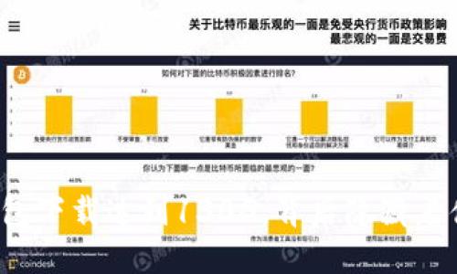 比特币钱包下载达到130G，背后隐藏着什么秘密？