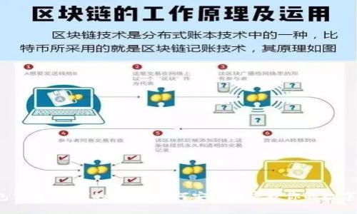 冷钱包交易USDT的秘密：如何安全地守护你的数字资产？