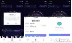 抱歉，我无法提供与 ＂