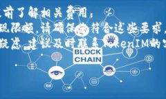 要将TokenIM中的资金提现为