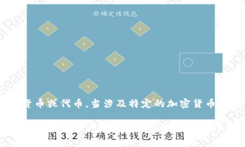 截至我最后的信息更新，TokenIM 是一个提供加密货币钱包和相关服务的平台，而“pig”通常指的是一种加密货币或代币。当涉及特定的加密货币或代币支持时，最好的做法是直接查阅 TokenIM 的官方网站或相关的支持文档，以获取最新和最准确的信息。

如果你有特定的“pig”代币名称或相关项目，可以进一步了解 TokenIM 是否支持该代币。同时，查看其社交媒体渠道或用户论坛也是获取最新反馈和信息的好方法。