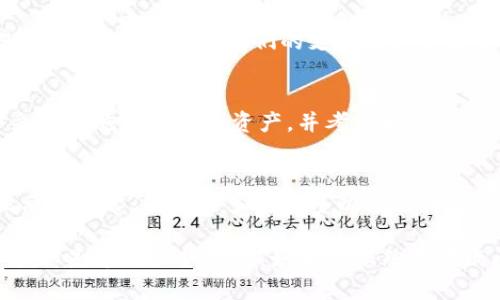 关于Tokenim或其他加密货币的转移或消失，可能涉及多个因素。以下是一些可能导致Tokenim消失的原因和解决方案：

1. 钱包地址错误
在进行转账时，请确保您输入的目标钱包地址是正确的。即使是一个小错误，也可能导致资金永久丢失。

2. 交易未确认
如果您刚刚进行过交易，可能需要等待一段时间，直至交易在区块链上得到确认。您可以通过区块浏览器查询交易状态。

3. 不同网络问题
一些加密货币在不同的网络上可能无法互通。例如，Ethereum和Binance Smart Chain上的相同代币在不同的钱包中可能无法显示。确认您使用的网络是否正确。

4. 钱包兼容性
并非所有钱包都支持所有类型的代币。如果您的钱包不支持Tokenim，您可能看不到它。尝试使用另一个兼容的钱包查看。

5. 交易所问题
如果您在交易所上进行交易，可能出现了交易所的技术故障。检查交易所的公告，并联系他们的支持团队以获取帮助。

6. 勒索软件或黑客攻击
如果您怀疑您的钱包被黑客攻击或您的计算机上有恶意软件，请立即采取措施保护您的资产，并考虑更换密码或迁移到更安全的钱包。

7. 技术故障或系统维护
有时，钱包提供商或交易所可能在进行系统维护，这可能会导致账户显示不正常。获取更多信息可以通过其官网或社交媒体渠道进行确认。

请务必在进行任何转账前仔细核对所有信息，同时对自己的数字资产采取足够的保护措施。如果您依然存在疑问或无法找回Tokenim，建议直接联系相关钱包或交易所的技术支持。