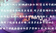 区块链管理钱包是指一种