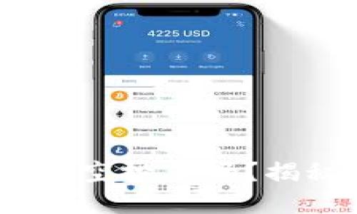 你准备好迎接Tokenim的空投了吗？揭秘那些你不知道的秘密！