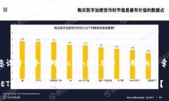 当然可以。在这里，我将