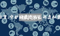   “虚拟货币钱包：你绝对