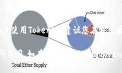 如果您想退出Tokenim账号，