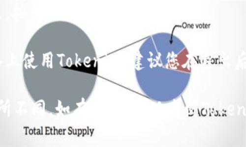如果您想退出Tokenim账号，通常可以通过以下步骤完成：

1. **登录您的Tokenim账号**：首先，确保您已经登录了您的Tokenim账户。

2. **寻找退出选项**：通常，可以在页面的右上角找到您的账号头像或名称，点击它后会出现一个下拉菜单。

3. **选择“退出”或“登出”**：在下拉菜单中会有“退出”或“登出”的选项，点击这个选项即可退出您的账号。

4. **确认退出**：某些平台可能会要求您确认是否要退出，按照提示进行确认即可。

5. **清除浏览器缓存（可选）**：如果您在公共或共享设备上使用Tokenim，建议您在退出后清除浏览器的缓存，以保护您的个人信息。

请注意，实际步骤可能会因Tokenim平台的界面更新而有所不同。如有疑问，可以查阅Tokenim官方网站的帮助中心或联系客户支持以获取更多帮助。