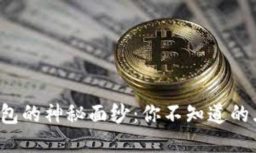 揭开区块链钱包的神秘面纱：你不知道的五大竞品对比！
