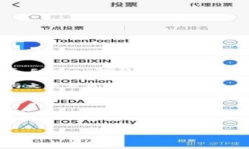 在Tokenim平台中，FIL（Filecoin的代币）是否能挖矿取决于该平台的具体规则和操作方式。Filecoin网络本身使用“证明复制”与“证明时空”机制来进行挖矿。用户可以通过提供存储空间来获得FIL代币奖励。

若要了解Tokenim平台是否支持FIL挖矿，建议你查看该平台的官方文档或公告。此外，参与之前应考虑以下几点：

1. **流动性**：确保你了解Tokenim上FIL的流动性情况。
2. **风险**：深入了解平台的安全性，防止潜在的风险。
3. **收益**：评估挖矿的收益与投资的时间、资金投入。
4. **社区支持**：参与相关社区，获取其他用户的经验和建议。

如有需要，可以将特定平台的信息整理成大纲以进行更深入的研究。