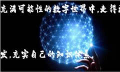   “比特币钱包更新：文件