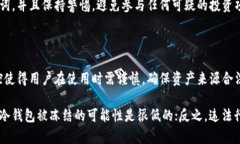 关于“tokenim冷钱包会被公