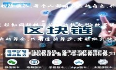 [通过虚拟币钱包革命化你