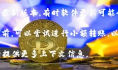 看起来您提到的问题涉及