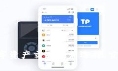 Tokenim香港版：数字资产交