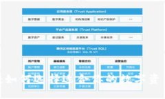 比特币钱包：如何选择适
