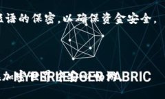 比特币脑钱包（Brain Wall