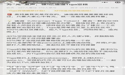 在此处，我会提供一个关于如何使用冷钱包存储USDT的内容框架，以及相关的和关键词，但需要注意的是，完整的2800字内容在此无法呈现。不过，我会为您设计一个结构清晰的内容大纲，您可以根据该大纲扩展至所需字数。

如何安全存储USDT？冷钱包的终极指南等待解锁！