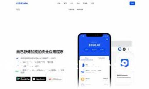 比特币钱包哪种最适合你？揭开安全与便利的秘密