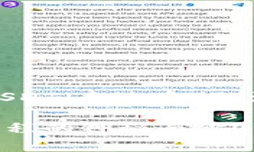 在下面我将为您详细介绍在Tokenim上购买USDT（泰达币）的流程，并为您提供一个符合您要求的内容架构。

如何在Tokenim上轻松购买USDT？揭开简单流程的神秘面纱!